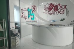 [1分钟科普下]秦皇岛工厂咨询招聘_哔哩哔哩